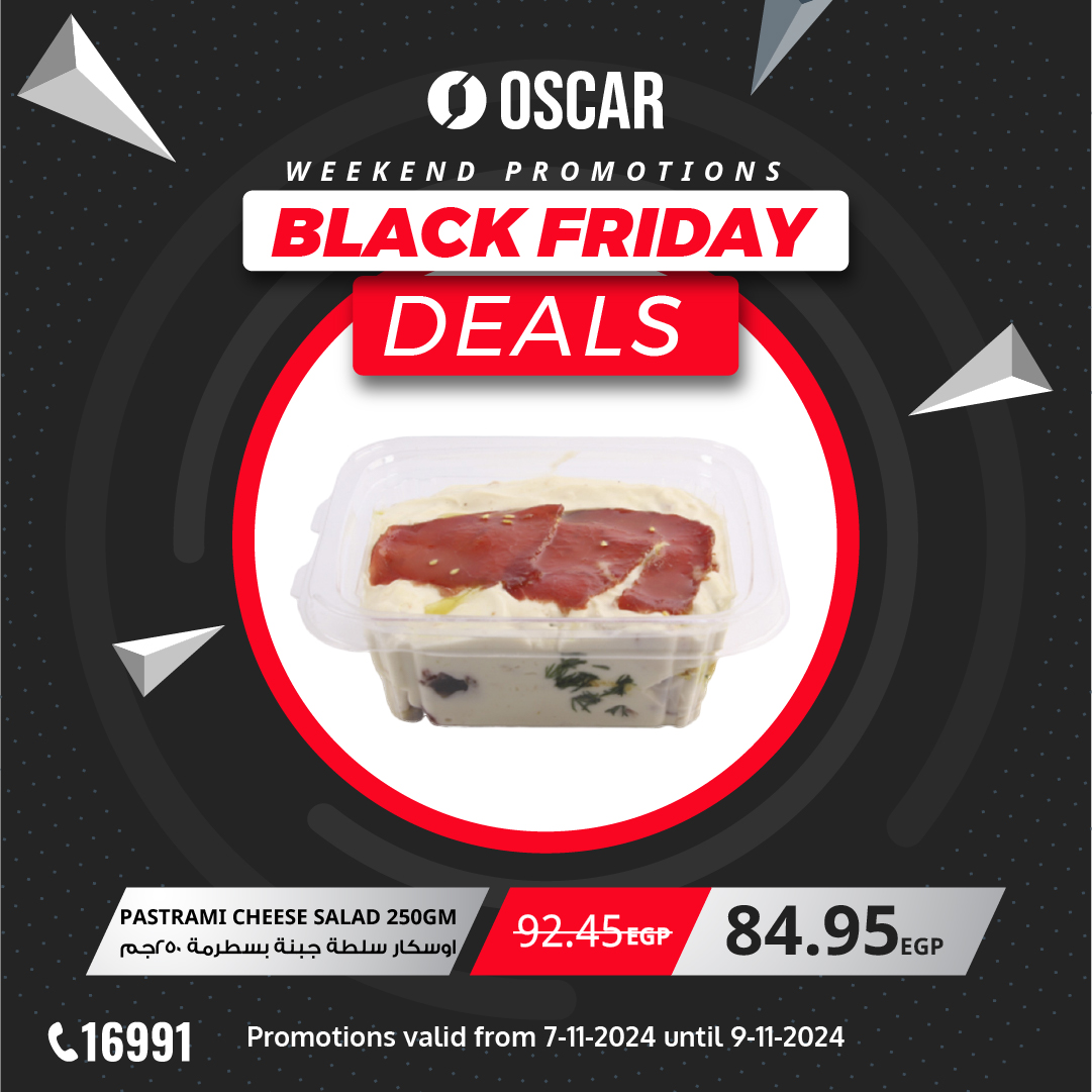 oscar offers from 7nov to 9nov 2024 عروض أوسكار من 7 نوفمبر حتى 9 نوفمبر 2024 صفحة رقم 25